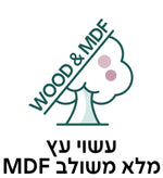 עץ מלא ואמדיאפ